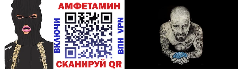 Амфетамин 97%  Купить закладки  Краснослободск 