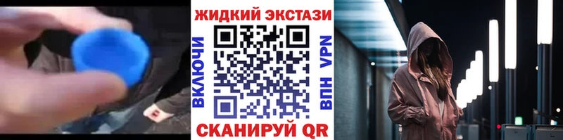 Купить закладки  Краснослободск  Бутират оксана 