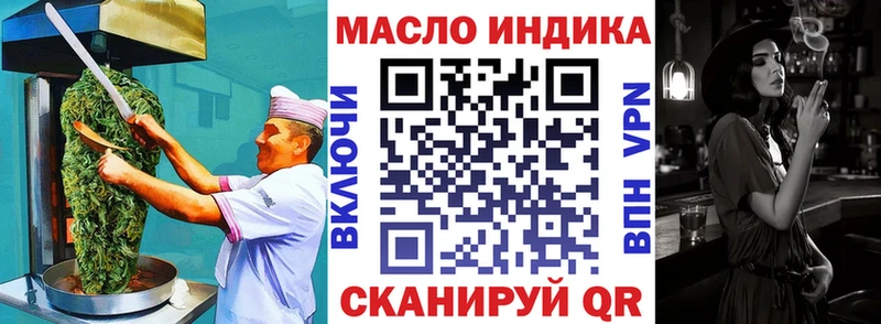 Canna-Cookies марихуана  Купить  Краснослободск 