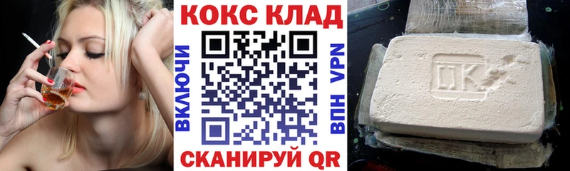 Купить где Краснослободск COCAIN 98%