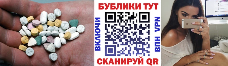 Ecstasy MDMA  Купить где  Краснослободск 