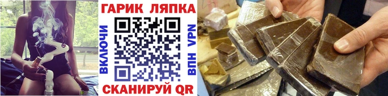Гашиш Cannabis  Купить где  Краснослободск 
