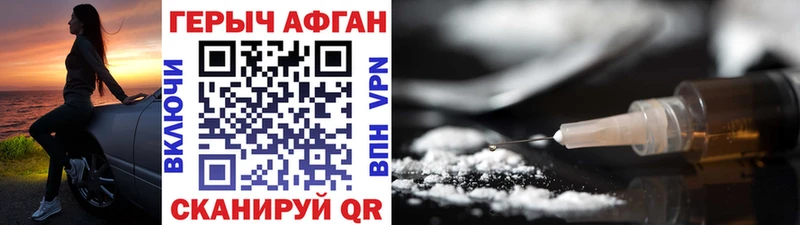 Купить закладки  Краснослободск  ГЕРОИН гречка 