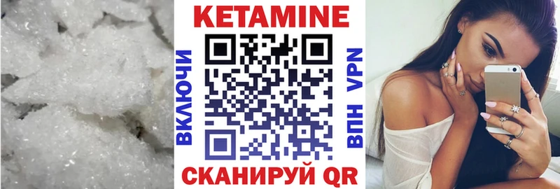 КЕТАМИН ketamine Краснослободск