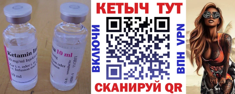 Купить где  Краснослободск  Кетамин ketamine 