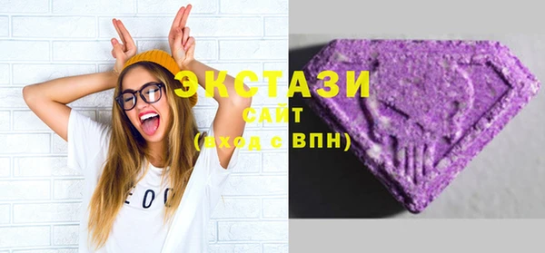 мяу мяу мука Верхнеуральск