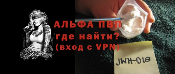apvp Верхний Тагил