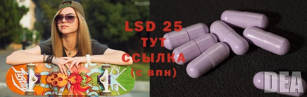 мяу мяу мука Верхнеуральск