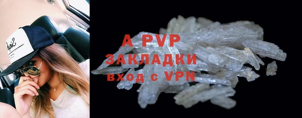 apvp Верхний Тагил
