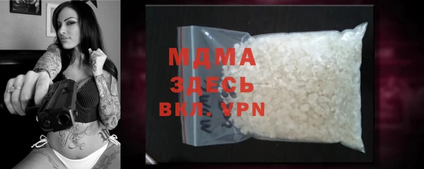 MDMA Верея