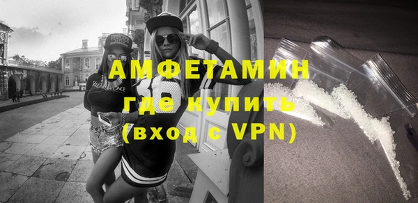 MDMA Верея