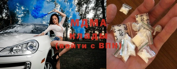apvp Верхний Тагил