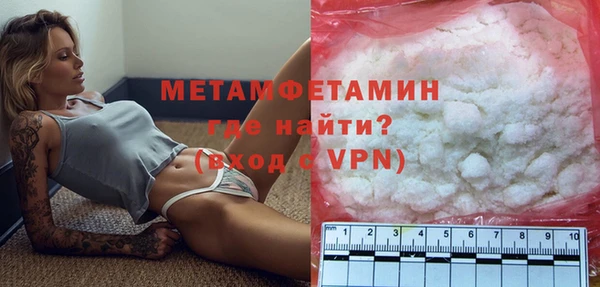 мяу мяу мука Верхнеуральск