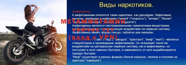 мяу мяу мука Верхнеуральск