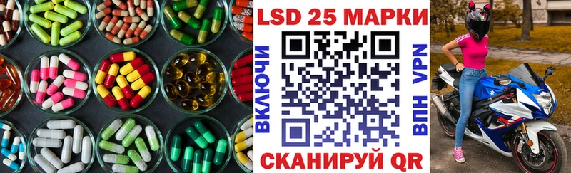 ЛСД экстази кислота Купить Краснослободск