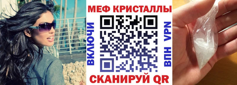 Купить Краснослободск Мефедрон мяу мяу